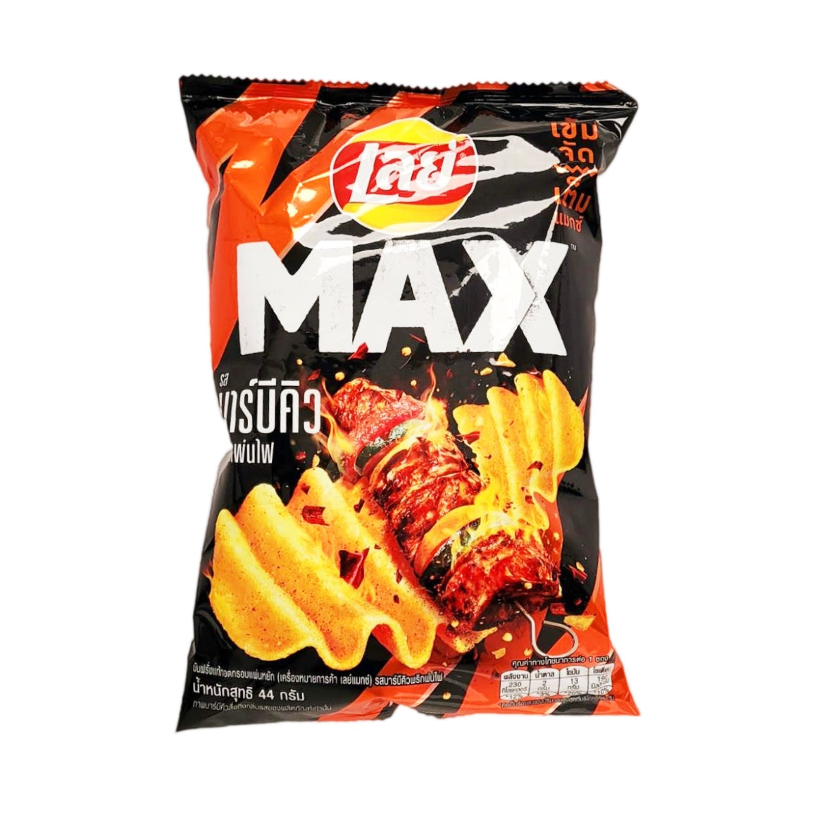 Lays BBQ