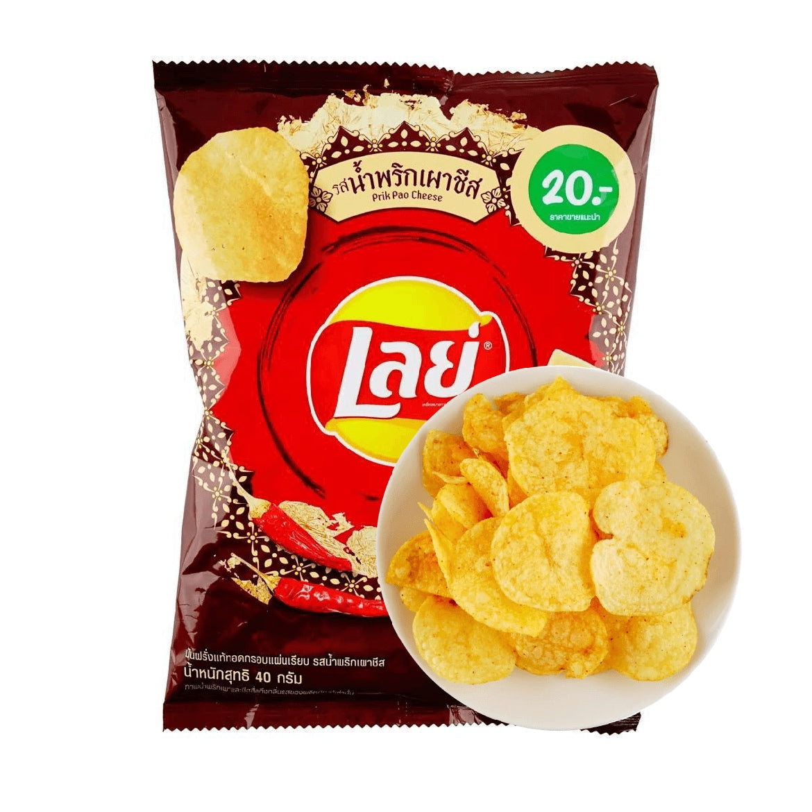 Lays Thai Chili Cheese