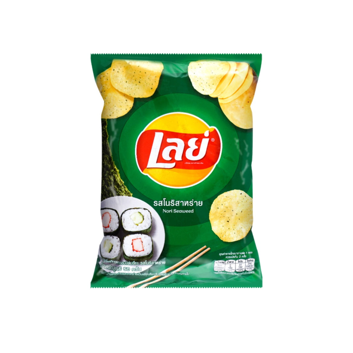 Lays Seaweed