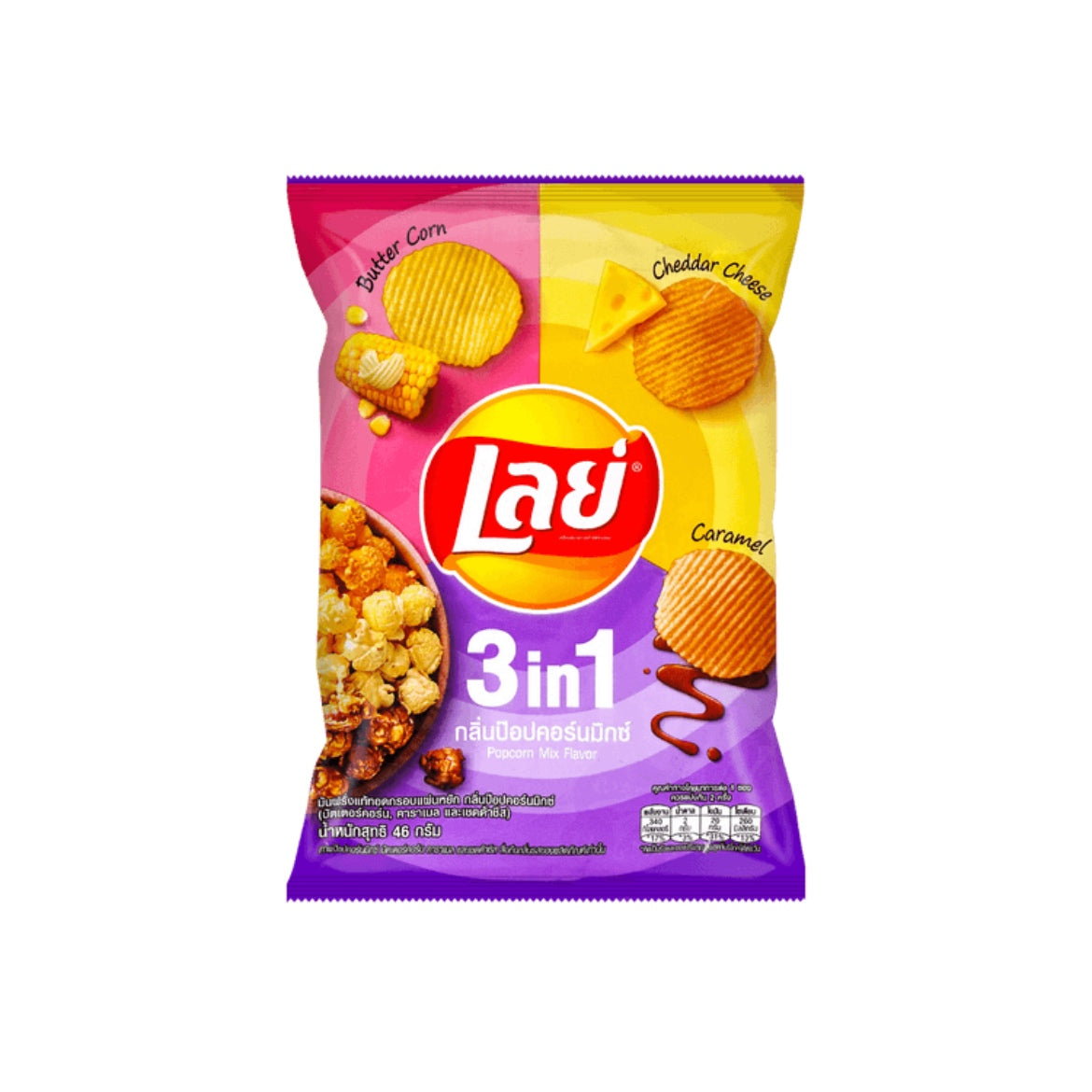 Lays 3 in 1 Popcorn Mix