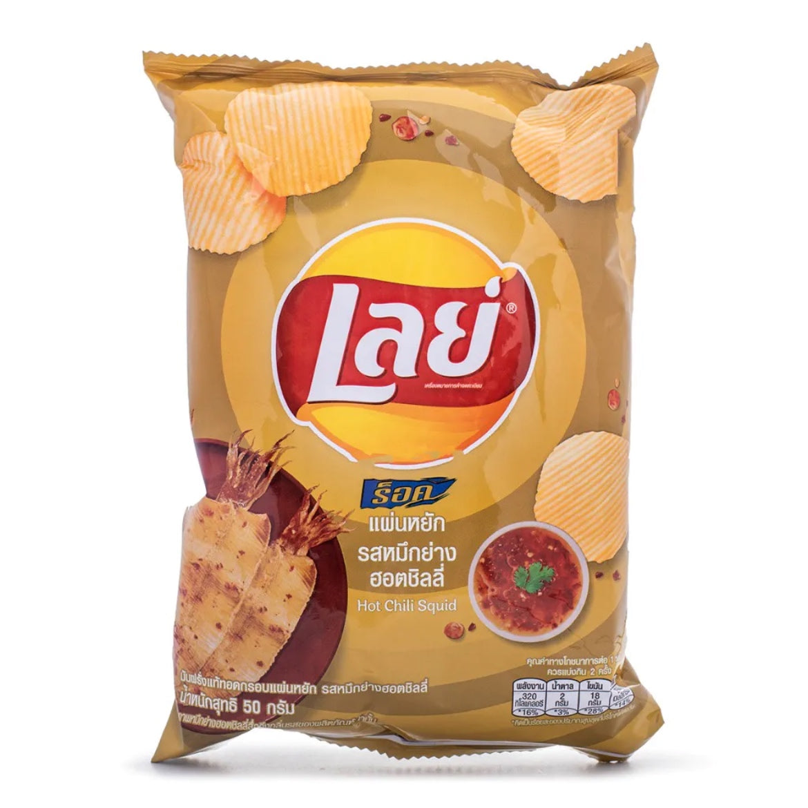 Lays Hot Chili Squid