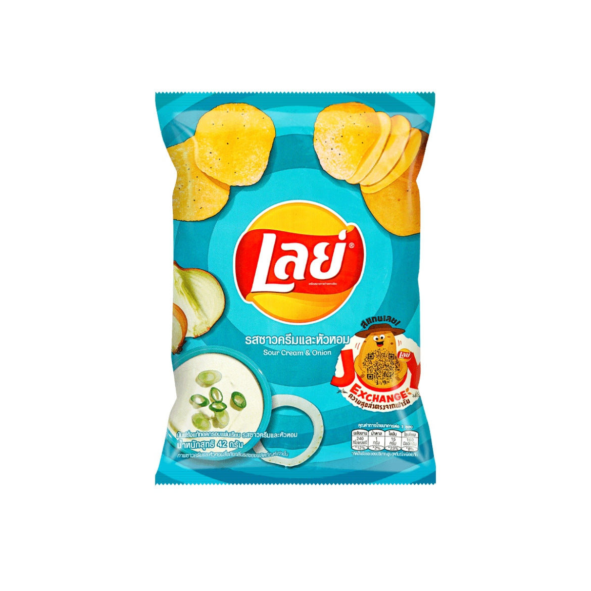 Lays Sour Cream & Onion