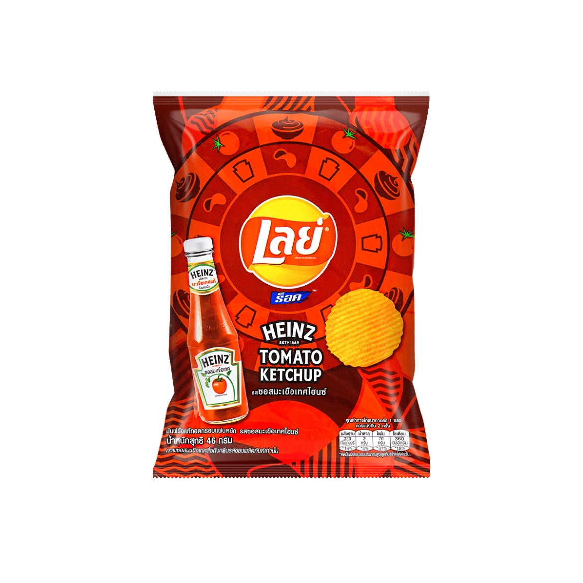 Lays Ketchup