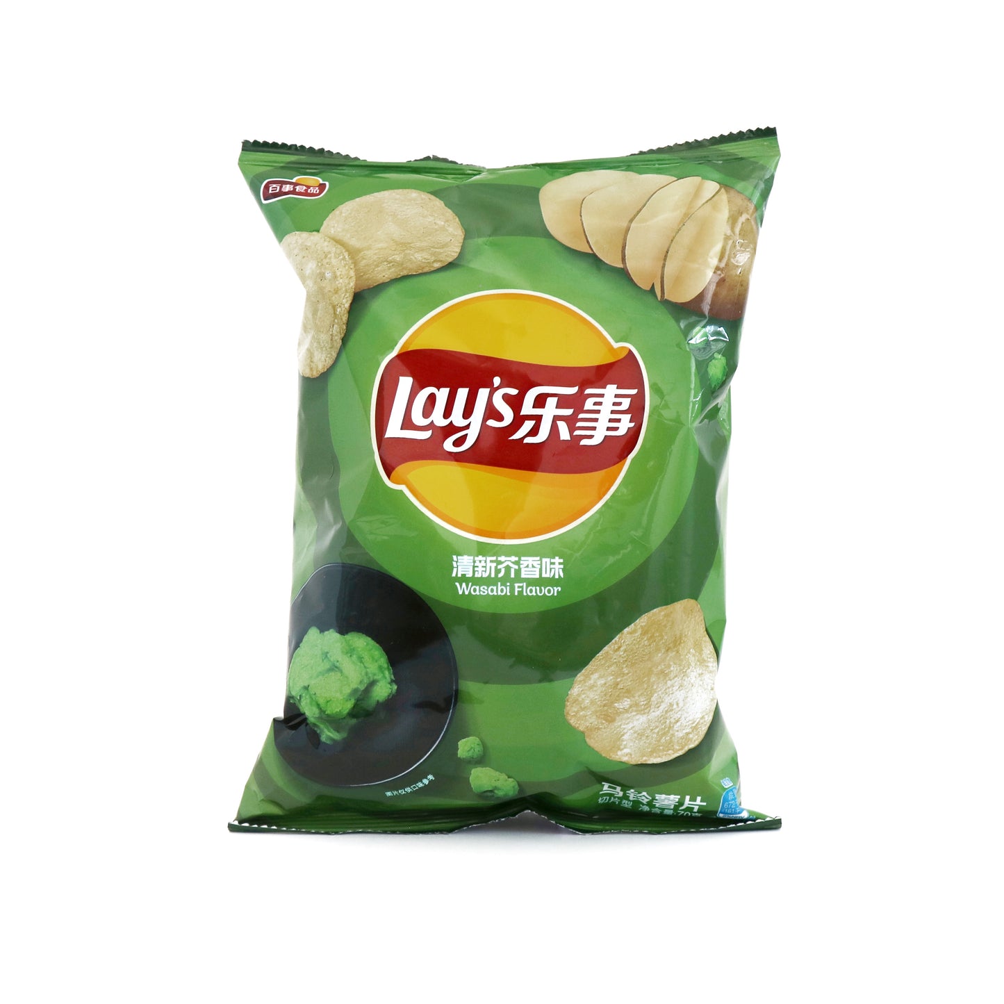 Lays Wasabi