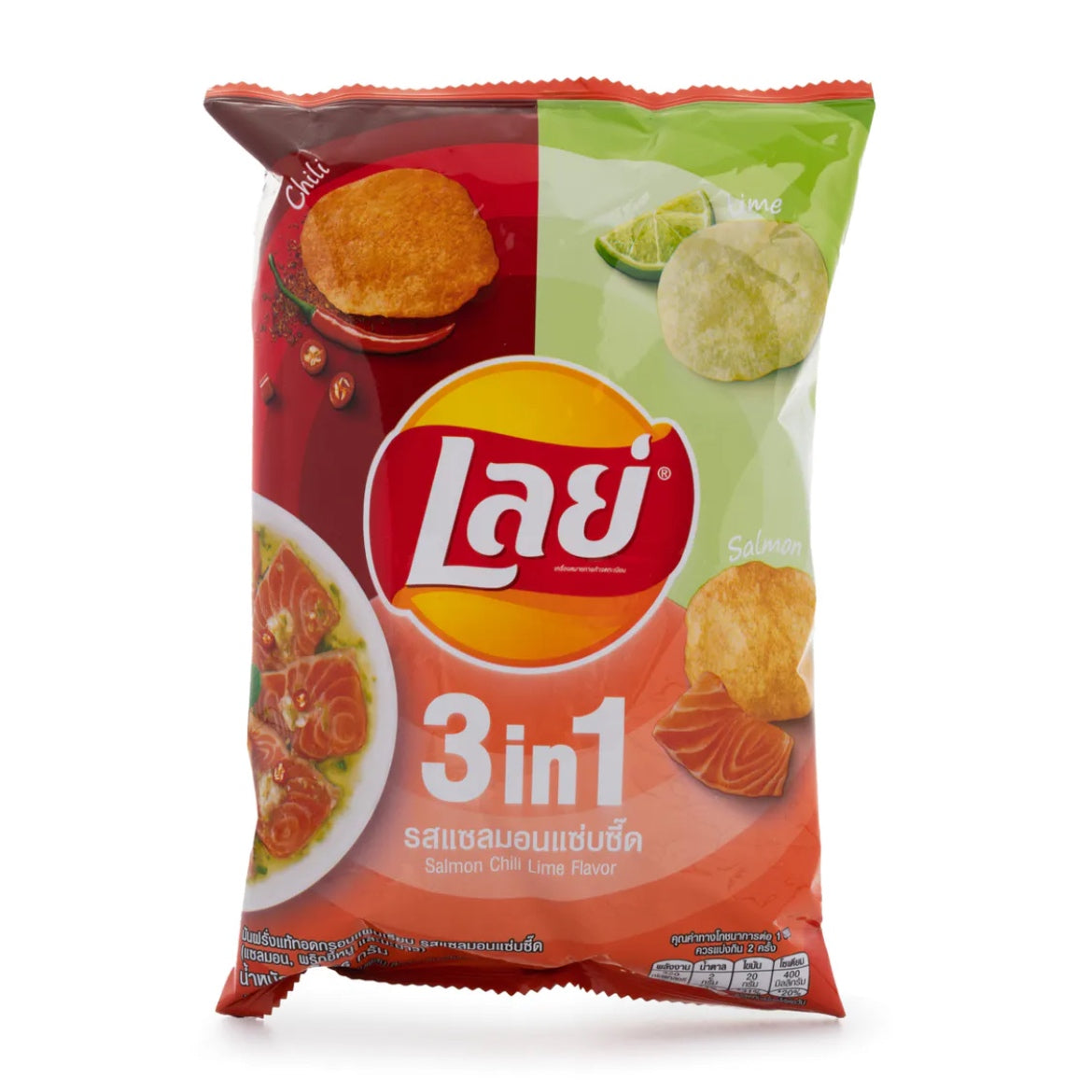 Lays Salmon Chili Lime